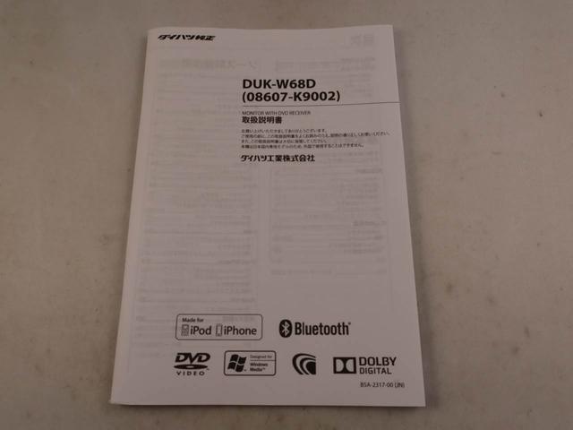 ムーヴ Ｘ　ＳＡＩＩＩ（10枚目）