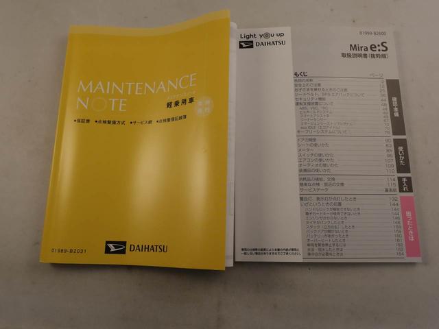 ミライース X SAIII キーレス LEDヘッドライト オートライト スマートアシストIII(7枚目)