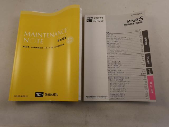 ミライース L SAIII オーディオレス キーレス(7枚目)