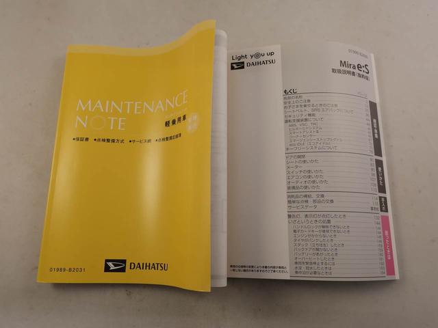 ミライース X SAIII キーレス 電動格納ミラー(7枚目)