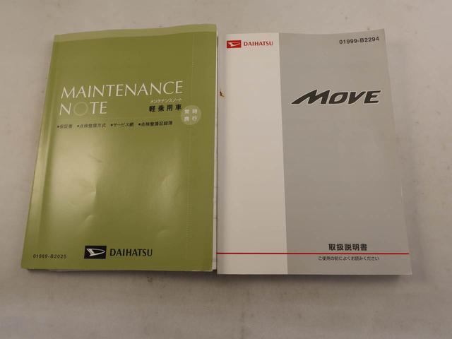 ムーヴ L SA エアコン パワステ パワーウィンドウ ABS エアバック キーレス(7枚目)