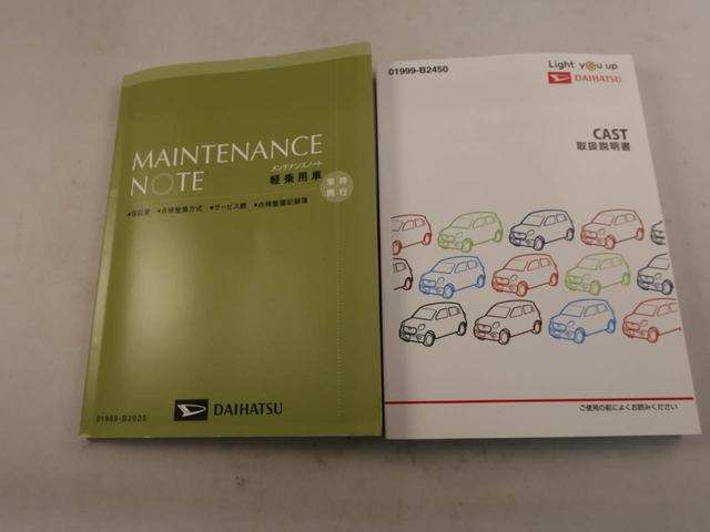 キャスト アクティバG SAIII ナビ バックカメラ ETC 衝突軽減ブレーキ LEDヘッドライト アルミホイール 電動格納ドアミラー プッシュボタンスタート アイドリングストップ スマートキー 盗難防止システム オートエアコン(7枚目)