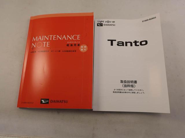タント X ワンオーナー 衝突回避支援ブレーキ 車線逸脱警報 バックカメラ 両側電動スライドドア キーフリー プッシュスタート LEDヘッドランプ アイドリングストップ エアエアバック ABS CVT(7枚目)