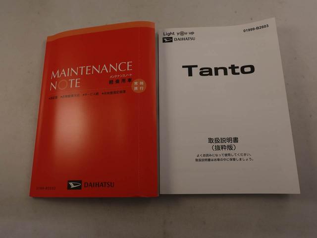 タント ファンクロス LEDヘッドランプ キーフリーシステム オートエアコン(7枚目)