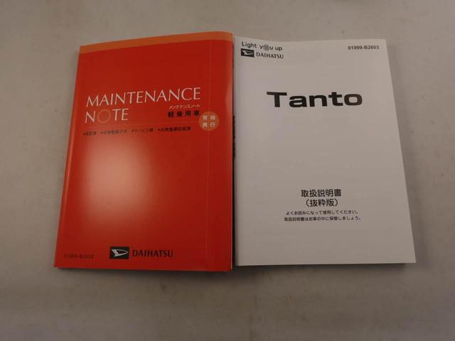 タント X ワンオーナー 衝突回避支援ブレーキ 車線逸脱警報 バックカメラ 両側電動スライドドア キーフリー プッシュスタート LEDヘッドランプ アイドリングストップ エアバック ABS CVT イモビライザー(7枚目)