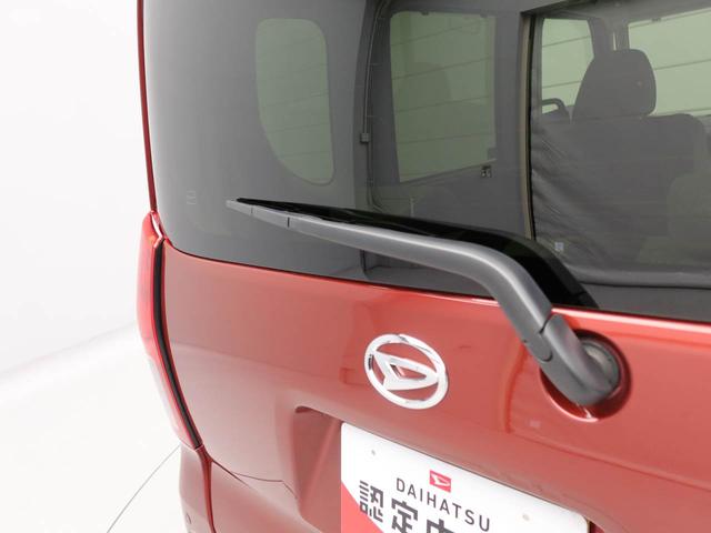 タント X ワンオーナー 衝突回避支援ブレーキ 車線逸脱警報 バックカメラ 両側電動スライドドア キーフリー プッシュスタート LEDヘッドランプ アイドリングストップ エアバック ABS CVT イモビライザー(53枚目)