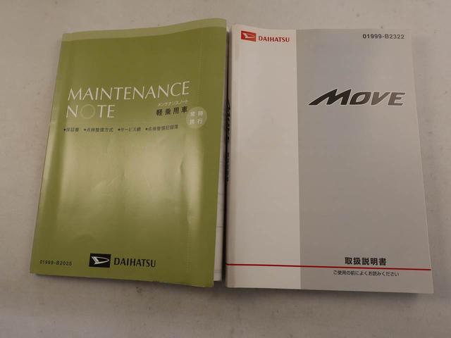 ムーヴ Ｘ　ＳＡ　エアコン　パワステ　パワーウィンドウ　ＡＢＳ　エアバック　キーフリー（7枚目）