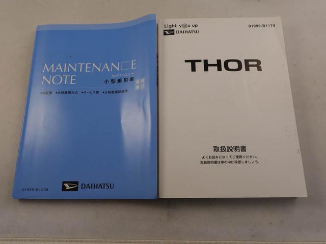 トール カスタムＧ　ＳＡＩＩ　衝突回避支援ブレーキ　車線逸脱警報　バックカメラ　ナビ　ドライブレコーダー　ＥＴＣ　両側電動スライドドア　キーフリー　プッシュスタート　ＬＥＤヘッドランプ　アルミホイール　ＡＢＳ　ＣＶＴ　イモビ（7枚目）
