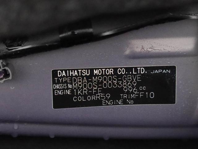 トール カスタムＧ　ＳＡＩＩ　衝突回避支援ブレーキ　車線逸脱警報　バックカメラ　ナビ　ドライブレコーダー　ＥＴＣ　両側電動スライドドア　キーフリー　プッシュスタート　ＬＥＤヘッドランプ　アルミホイール　ＡＢＳ　ＣＶＴ　イモビ（9枚目）