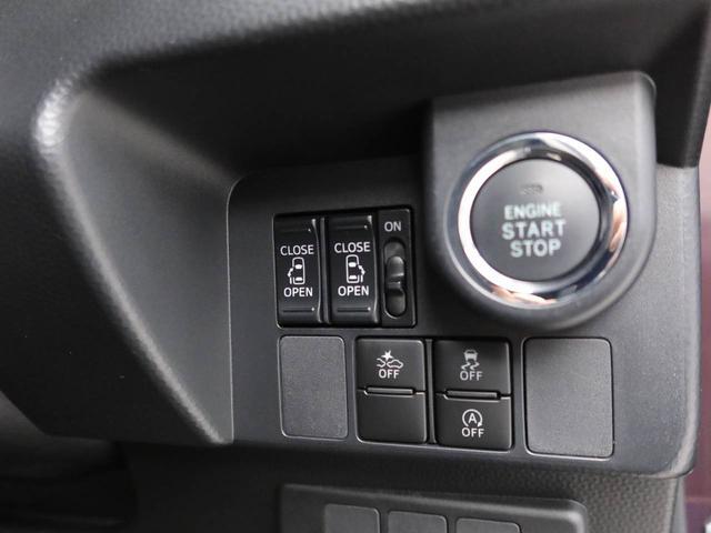 トール カスタムＧ　ＳＡＩＩ　衝突回避支援ブレーキ　車線逸脱警報　バックカメラ　ナビ　ドライブレコーダー　ＥＴＣ　両側電動スライドドア　キーフリー　プッシュスタート　ＬＥＤヘッドランプ　アルミホイール　ＡＢＳ　ＣＶＴ　イモビ（27枚目）