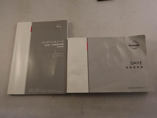 デイズ ハイウェイスター　Ｘ　エアコン　パワステ　パワーウィンドウ　ＡＢＳ　エアバック　キーレス（7枚目）