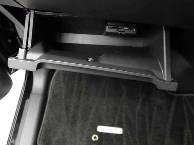 デイズ ハイウェイスター　Ｘ　エアコン　パワステ　パワーウィンドウ　ＡＢＳ　エアバック　キーレス（31枚目）