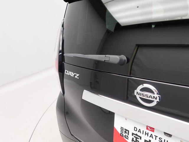 デイズ ハイウェイスター　Ｘ　エアコン　パワステ　パワーウィンドウ　ＡＢＳ　エアバック　キーレス（54枚目）