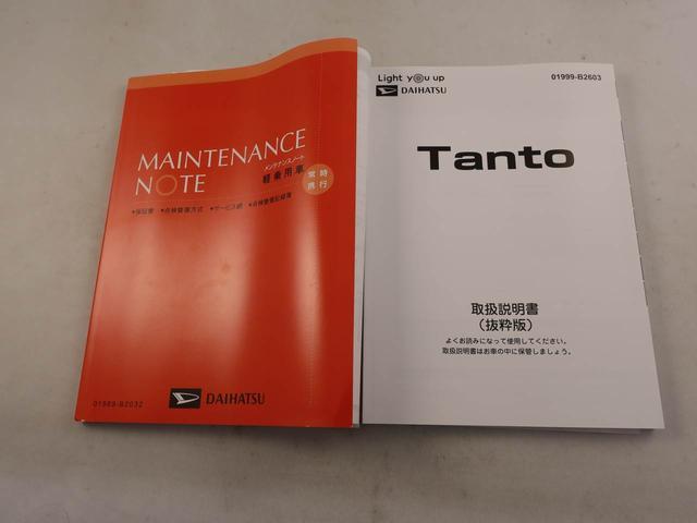 タント カスタムＸ　両側電動スライドドア　ＬＥＤヘッドライト　衝突軽減ブレーキ　プッシュボタンスタート　アイドリングストップ　スマートキー　障害物センサー　アルミホイール　電動格納ドアミラー　電動パーキングブレーキ　オートエアコン　運転席・助手席シートヒーター（7枚目）