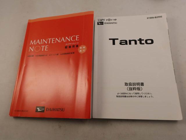 タント Ｘ　エアコン　パワステ　パワーウィンドウ　ＡＢＳ　エアバック　キーフリー（7枚目）