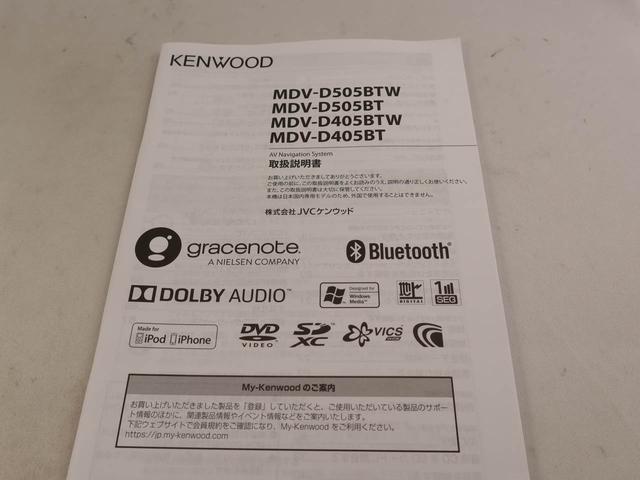 �i�r�Q�[�V�����̎戵����������܂��B