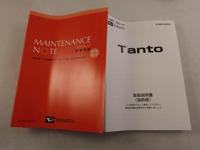 タント カスタムＸ　ワンオーナー　衝突回避支援ブレーキ　車線逸脱警報　バックカメラ　両側電動スライドドア　キーフリー　プッシュスタート　ＬＥＤヘッドランプ　アルミホイール　アイドリングストップ　エアバック　ＡＢＳ　ＣＶＴ（7枚目）