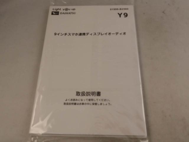タント カスタムＸ　ワンオーナー　衝突回避支援ブレーキ　車線逸脱警報　バックカメラ　両側電動スライドドア　キーフリー　プッシュスタート　ＬＥＤヘッドランプ　アルミホイール　アイドリングストップ　エアバック　ＡＢＳ　ＣＶＴ（11枚目）
