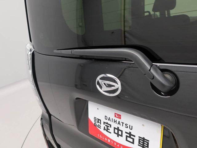 タント カスタムＸ　ワンオーナー　衝突回避支援ブレーキ　車線逸脱警報　バックカメラ　両側電動スライドドア　キーフリー　プッシュスタート　ＬＥＤヘッドランプ　アルミホイール　アイドリングストップ　エアバック　ＡＢＳ　ＣＶＴ（59枚目）