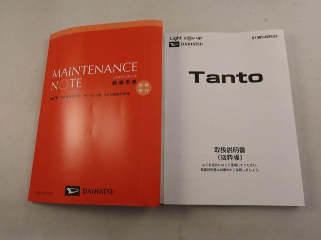 タント Ｘ　スマートキー　両側電動スライドドア　シートヒーター（7枚目）