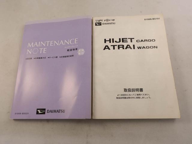 ハイゼットカーゴ デラックスＳＡＩＩＩ　エアコン　パワステ　パワーウィンドウ　ＡＢＳ　エアバック　キーレス（7枚目）