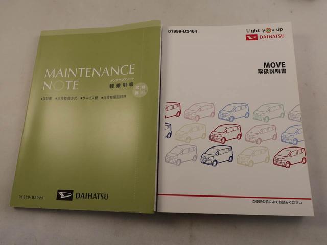 ���w����̃A�t�^�[�T�[�r�X�����񋟂ƂȂ�܂��̂ŁA�X�����k���тɓX���[�ԉ\�ň��m�E�򕌁E�O�d�E�É��̓��C�S���ɂ��Z�܂��̕��ɂ̂ݔ̔������Ă��������܂��B