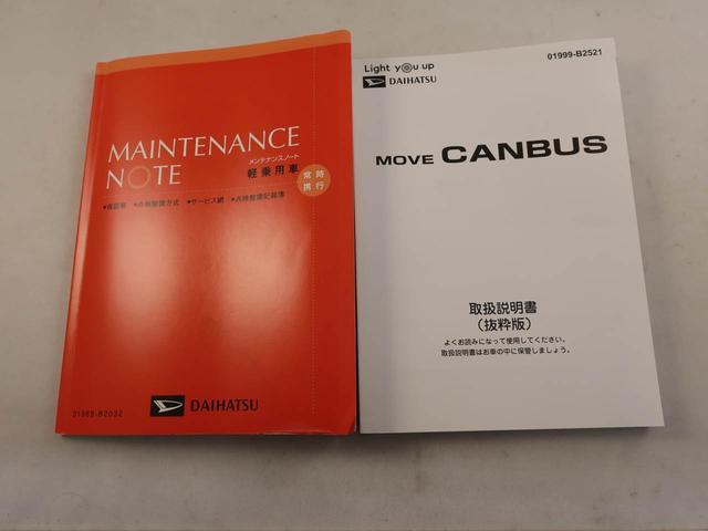 ムーヴキャンバス ストライプスＧターボ　メモリーナビ　バックカメラ　電子パーキング　ドライブレコーダー　ＥＴＣ　両側電動スライドドア　ＬＥＤヘッドライト　キーフリー（7枚目）