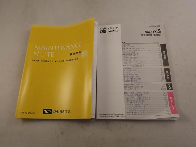 ミライース Ｌ　ＳＡＩＩＩ　オーディオレス　バックカメラ　キーレス（7枚目）
