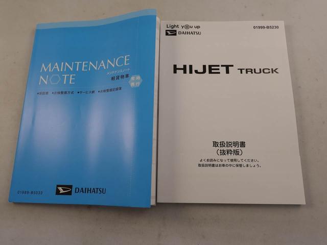 ハイゼットトラック ジャンボエクストラ ディスプレイオーディオ キーフリー LEDヘッドライト(7枚目)