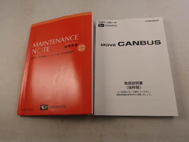 ムーヴキャンバス ストライプスＧ　エアコン　パワステ　パワーウィンドウ　ＡＢＳ　エアバック　キーフリー（7枚目）
