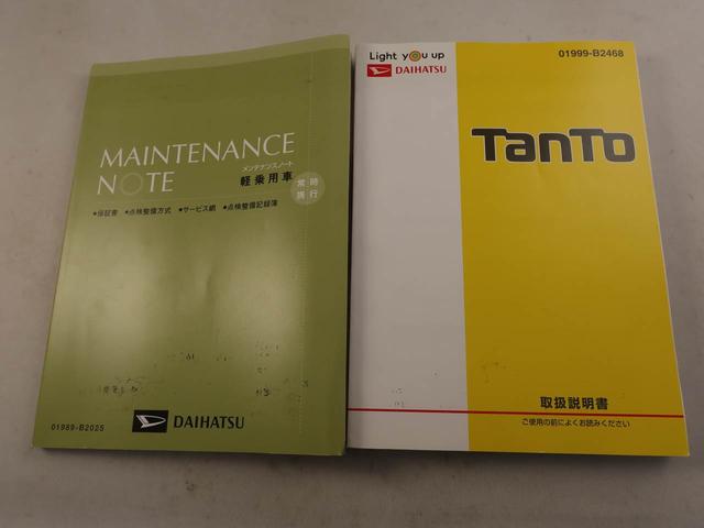 タント カスタムＸ　トップエディションＶＳ　ＳＡＩＩＩ　メモリーナビ　全方位カメラ　ドライブレコーダー　ＥＴＣ　両側電動スライドドア　キーフリー　ＬＥＤヘッドライト（7枚目）