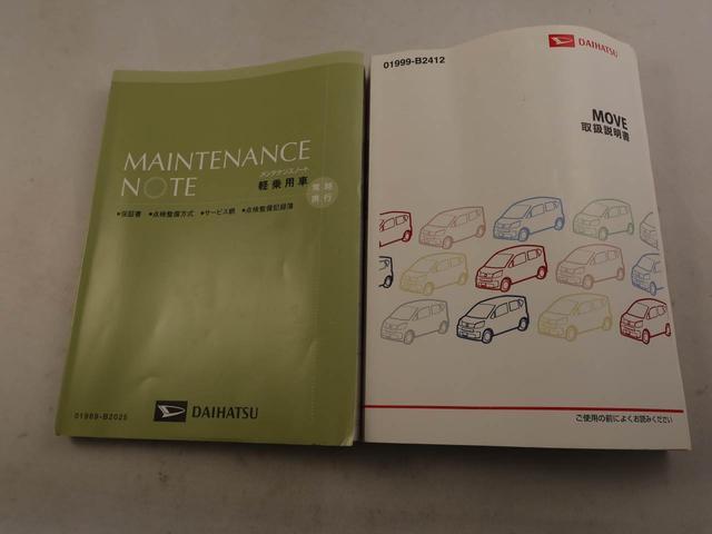 ムーヴ カスタム　Ｘ　ハイパーＳＡＩＩ　オートライト　ＬＥＤヘッドランプ　メモリーナビゲーション　スマートアシストＩＩ（7枚目）