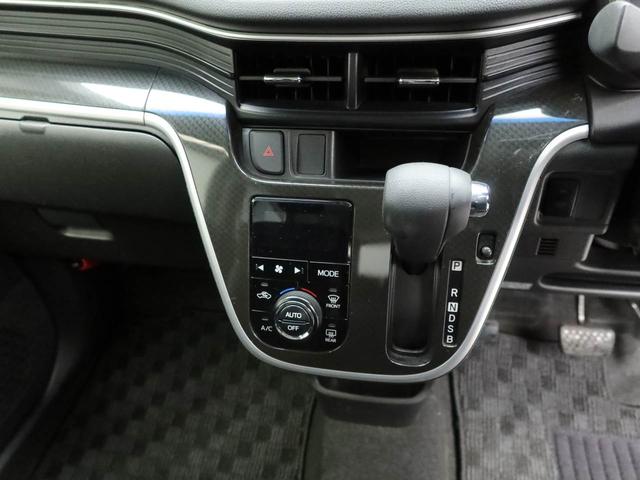 ムーヴ カスタム　Ｘ　ハイパーＳＡＩＩ　オートライト　ＬＥＤヘッドランプ　メモリーナビゲーション　スマートアシストＩＩ（30枚目）