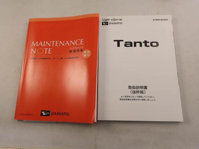タント カスタムＲＳ　エアコン　パワステ　パワーウィンドウ　ＡＢＳ　エアバック　キーレス（7枚目）