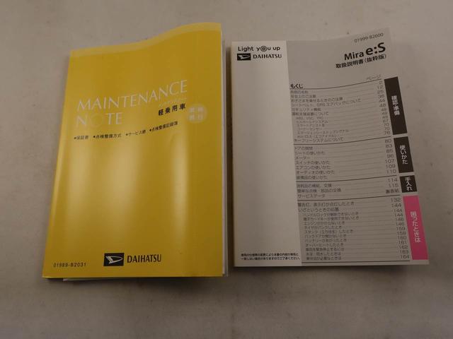 ミライース L SAIII エアコン パワステ パワーウィンドウ ABS エアバック キーレス(7枚目)
