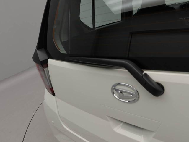 ミライース Ｌ　ＳＡＩＩＩ　ワンオーナー　衝突回避支援ブレーキ　車線逸脱警報　キーレスエントリー　アイドリングストップ　エアバック　ＡＢＳ　ＣＶＴ（41枚目）