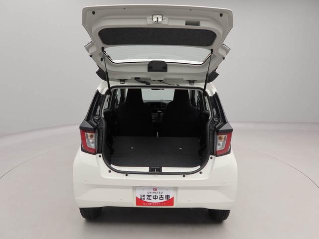 ミライース Ｌ　ＳＡＩＩＩ　ワンオーナー　衝突回避支援ブレーキ　車線逸脱警報　キーレスエントリー　アイドリングストップ　エアバック　ＡＢＳ　ＣＶＴ（43枚目）