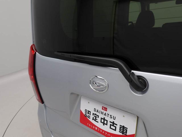 タント Ｘ　両側電動スライドドア　ＬＥＤヘッドライト　バックカメラ　キーフリー　イモビライザー　アイドリングストップ　両側電動スライドドア　ＬＥＤヘッドライト　ワンオーナー　禁煙車（54枚目）