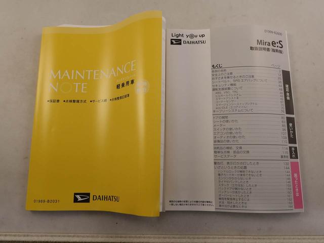 ミライース Ｌ　ＳＡＩＩＩ　オートライト　スマートアシストＩＩＩ　キーレス　オートハイビーム（7枚目）