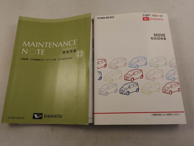 ムーヴ Ｘ　ＳＡＩＩＩ　ナビ　バックカメラ　ナビ　テレビチューナー　バックカメラ　キーフリー　イモビライザー　アイドリングストップ　アルミホイール　禁煙車（7枚目）