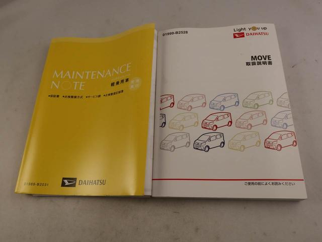 ムーヴ ＸリミテッドＩＩ　ＳＡＩＩＩ　エアコン　パワステ　パワーウィンドウ　ＡＢＳ　エアバック　キーレス（7枚目）