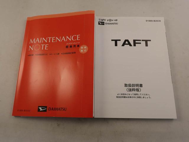 タフト G(7枚目)