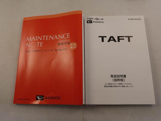 タフト Ｇ　ダーククロムベンチャー　ワンオーナー　衝突回避支援ブレーキ　車線逸脱警報　バックカメラ　キーフリー　プッシュスタート　ＬＥＤヘッドランプ　アルミホイール　アイドリングストップ　エアバック　ＡＢＳ　ＣＶＴ　イモビライザー（7枚目）