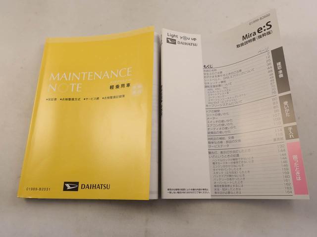 ミライース Ｌ　ＳＡＩＩＩ　エアコン　パワステ　パワーウィンドウ　ＡＢＳ　エアバック　キーレス　キーレス（7枚目）