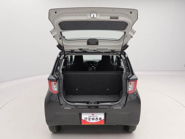 ミライース Ｌ　ＳＡＩＩＩ　エアコン　パワステ　パワーウィンドウ　ＡＢＳ　エアバック　キーレス　キーレス（44枚目）