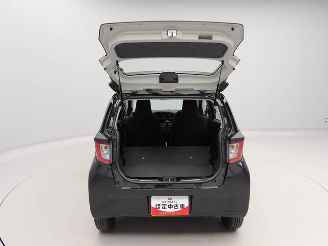 ミライース Ｌ　ＳＡＩＩＩ　エアコン　パワステ　パワーウィンドウ　ＡＢＳ　エアバック　キーレス　キーレス（45枚目）