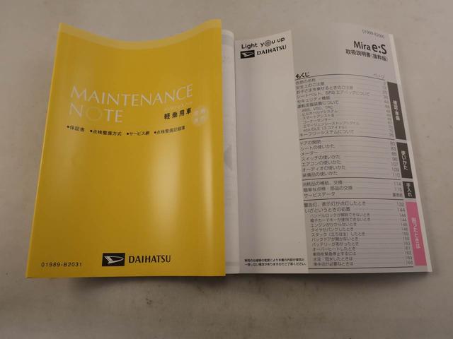 ミライース Ｌ　ＳＡＩＩＩ　オーディオレス　バックカメラ　キーレス（7枚目）