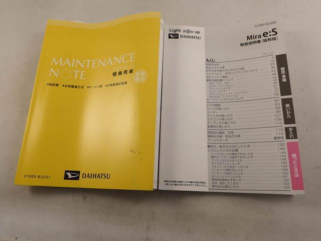 ミライース Ｘ　ＳＡＩＩＩ　バックカメラ　ＬＥＤヘッドライト　バックカメラ　ＬＥＤヘッドライト（7枚目）