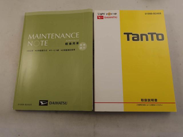 タント カスタムＸ　トップエディションＶＳ　ＳＡＩＩＩ　メモリーナビ　全方位カメラ　ドライブレコーダー　両側電動スライドドア　ＥＴＣ　ＬＥＤヘッドライト　キーフリー（7枚目）