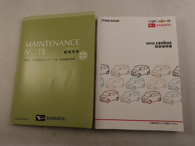 ムーヴキャンバス ＧブラックアクセントＶＳ　ＳＡＩＩＩ　衝突軽減ブレーキ　ＬＥＤヘッドライト　スマートキー　プッシュボタンスタート　両側電動スライドドア　電動格納ドアミラー　パワーウィンドウ　オートエアコン　運転席シートヒーター　盗難防止システム（7枚目）